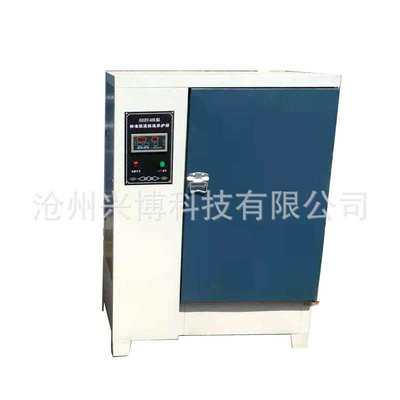shby40b60b90b混凝土恒温养型箱试块养护 湿标箱养 恒标箱