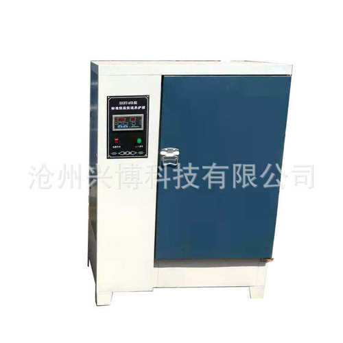 标箱养养型箱混凝土恒温湿箱养护 shby40b60b90b 块标恒试