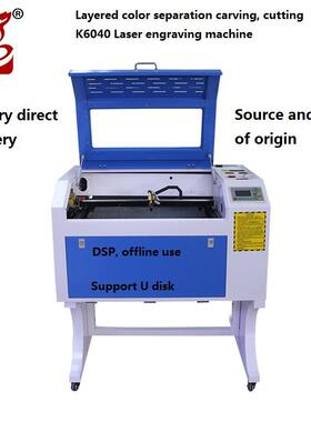 JL-6040CO2LaserEngravingCuttingMachineforNon-metal