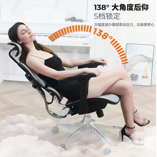 厂工家电椅人体脑学椅护腰家用久坐舒适电竞可躺升ZY1180降会议办