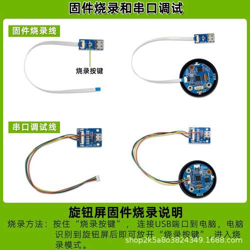 无品牌/1.28寸TFT晶显示屏圆形旋摸屏智能钮液家居开关中控旋钮触