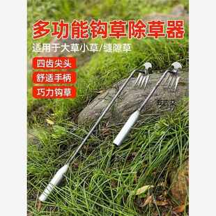 除草神器连根工具园艺四齿耙子锰钢菜园锄草拔草松土铲挖野菜锄头