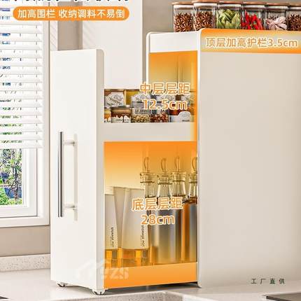 多厨房调料置物架台面多层抽拉式功能油风调味品油盐F985879S醋收