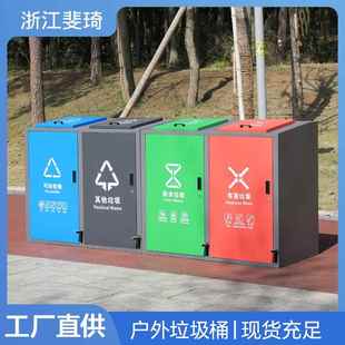户外带盖方形社区方便商用大垃圾桶大容量脚踏四分类不锈钢垃圾箱