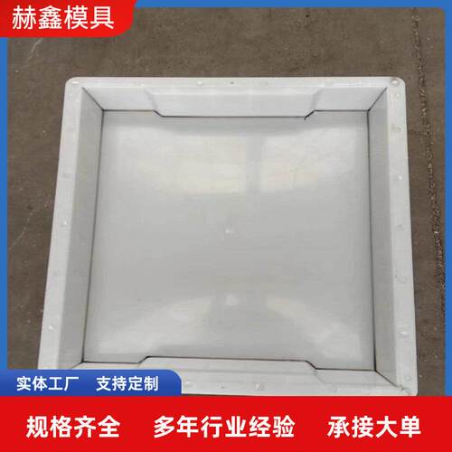 水泥沟盖板下水漏水缺口下水道排水沟操场盖板混凝土水沟塑料模具
