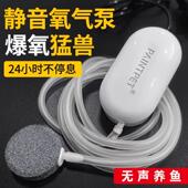 小型鱼缸氧气泵超静音增氧泵器养鱼打氧机调节家用增氧机气泡石