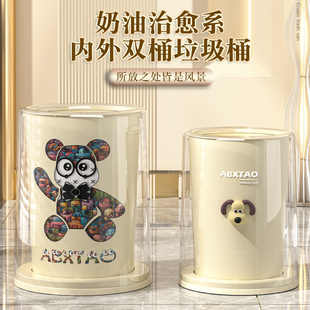 垃圾桶轻奢家用高颜值大容量圆形纸篓厨房客厅卧室透明双层收纳桶