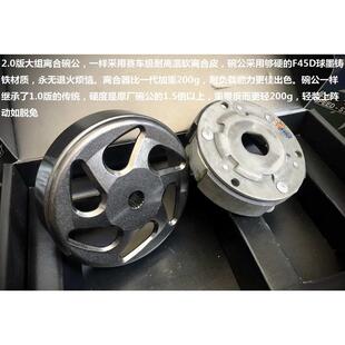 速比优化の尽头 UU125 UY125 UE125 改装 传动 普利盘 扭力加速器