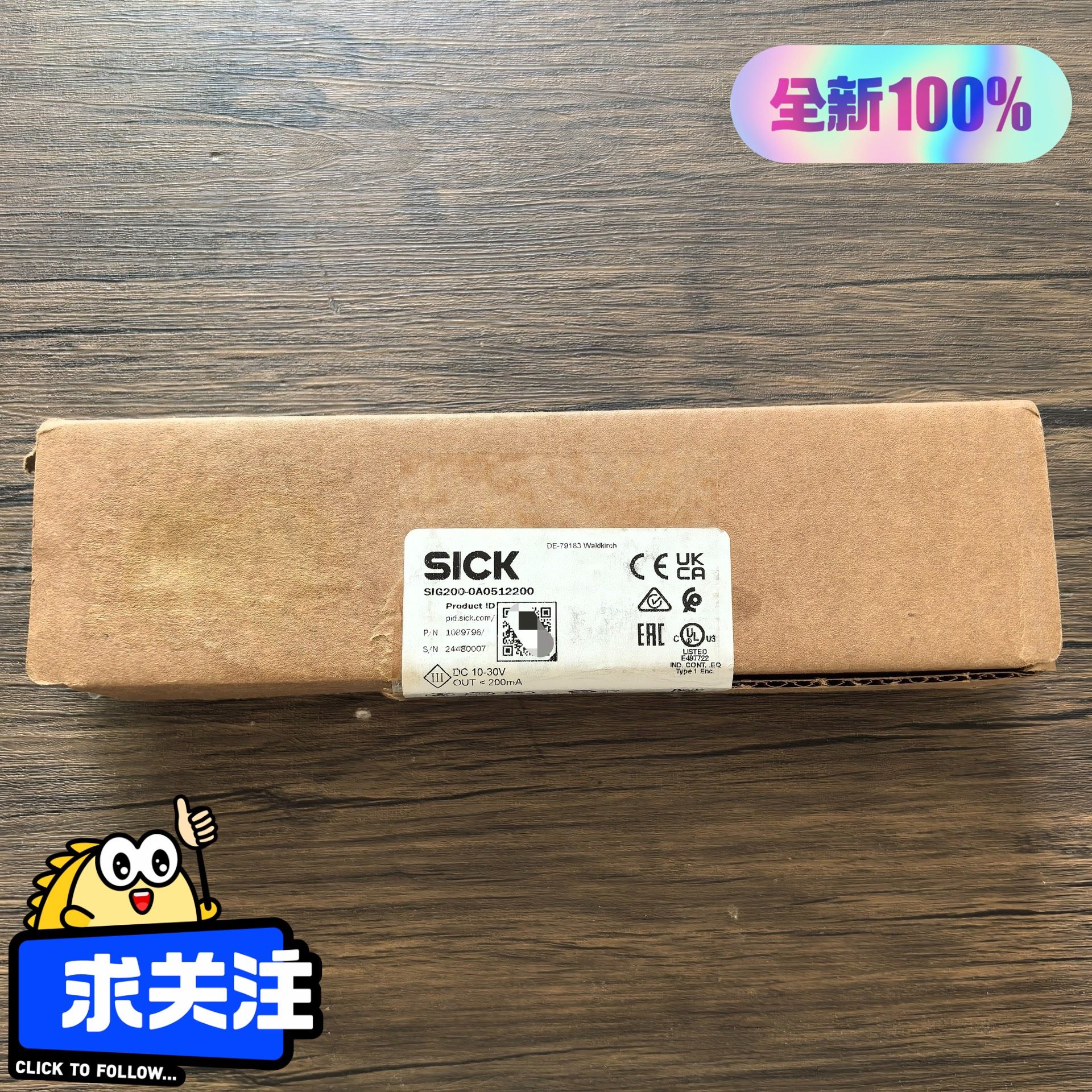 全新原装正品 SICK西克 SIG200-0A0512200