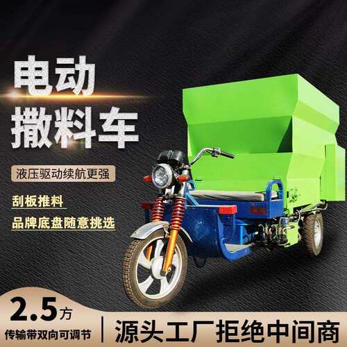 柴油5立方青储草料撒料车自动饲喂牛羊搅拌投料一体机左右出料喂