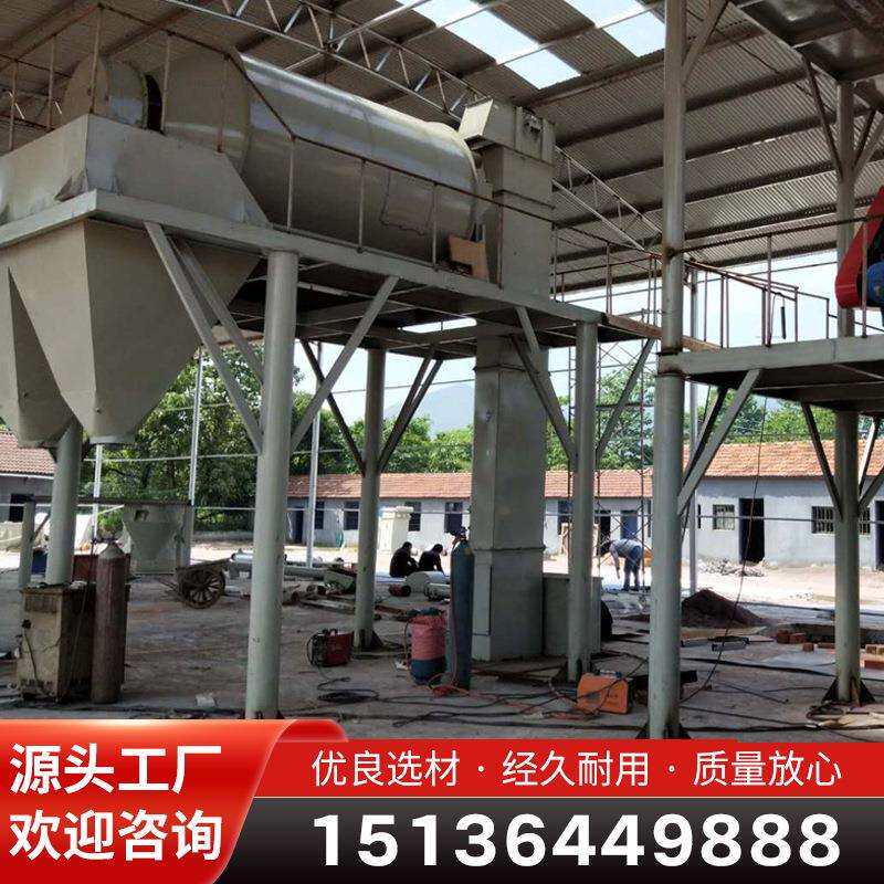 滚筒保温砂浆成套生产线膨胀珍珠岩混合离心式玻化微珠砂浆搅拌机