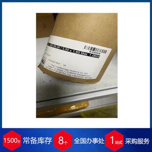 优势供应德国Fey金属密封环FK5-ISD110