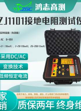 数字接地电阻测试仪数字摇表防雷土壤地阻便携式接地测量仪器厂家