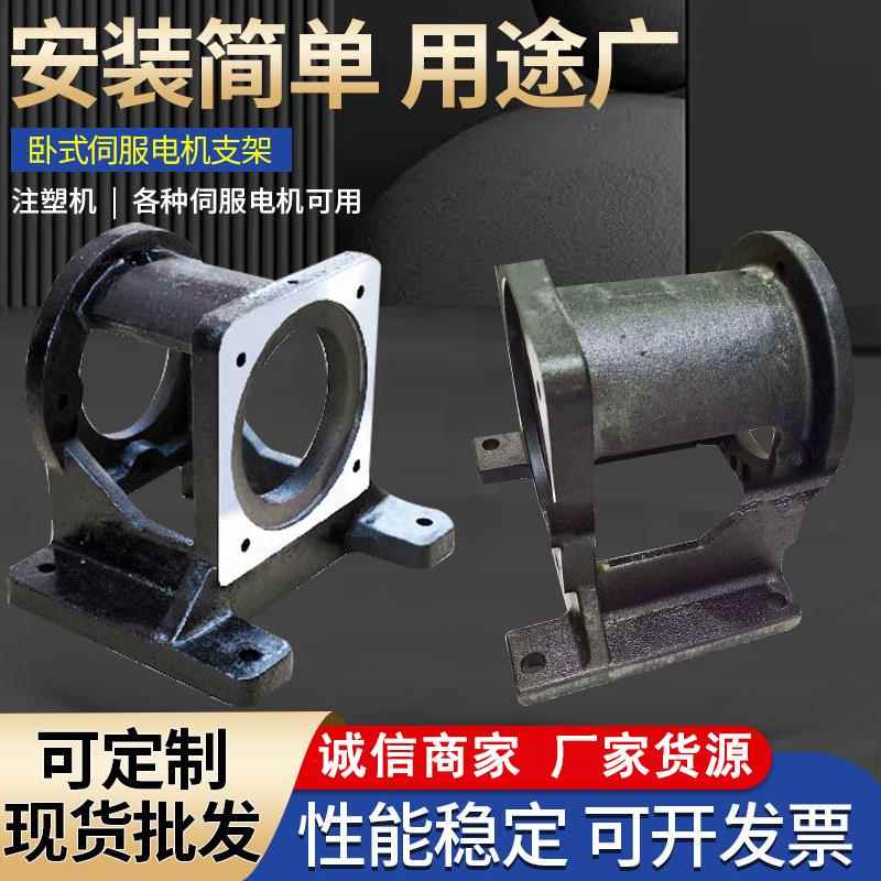 伺服电机支架HB450 350250 150型号多样电机安装座伺服电机支架