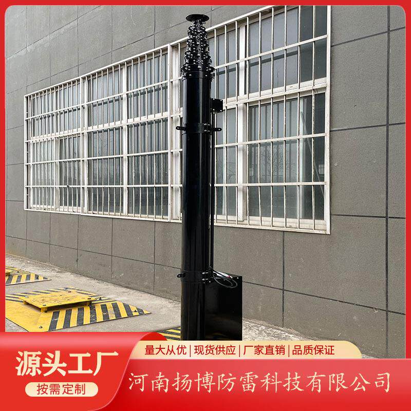 便携升降支撑桅杆5-30米电动杆电动升降杆可电机内置升降桅杆