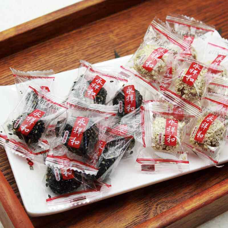 永祥和闻喜煮饼山西特产独立包装小零食休闲食品小吃黑芝麻丸点心