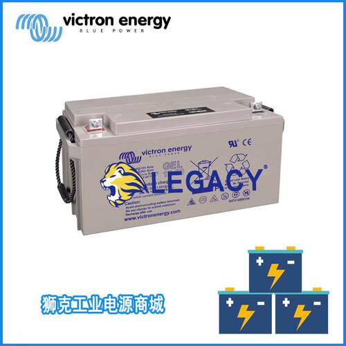 荷兰victron energy蓄电池AGM12-90大功率机器电池12V90AH