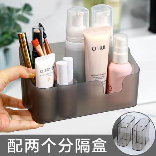 Mirror Cabinet Cosmetic Storage Box, Simple Desktop Organize