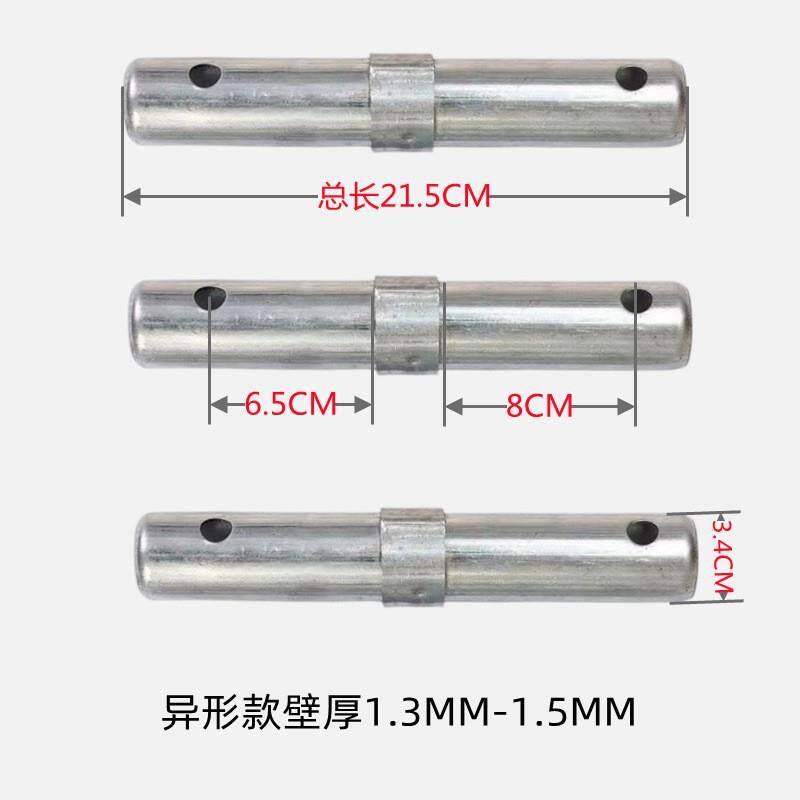 脚手架连接杆移动脚手架连接棒接头棒销子连接筒连接销脚手架配件图片