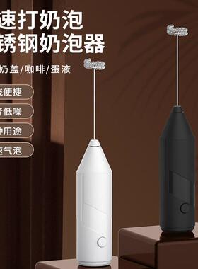 Handheld Blender Electric Food Vegetable Grinder Stick Mixer