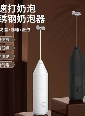 Handheld Blender Electric Food Vegetable Grinder Stick Mixer
