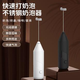 Handheld Blender Electric Food Vegetable Grinder Stick Mixer