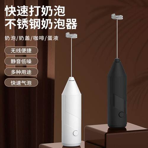 Handheld Blender Electric Food Vegetable Grinder Stick Mixer
