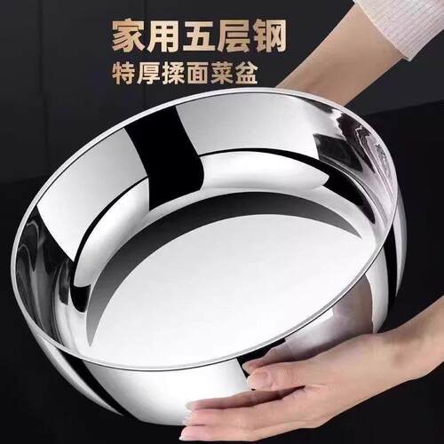 32CM新款特厚盆加大和面盆大容量揉面盆加厚调料盆洗菜盆平底盆