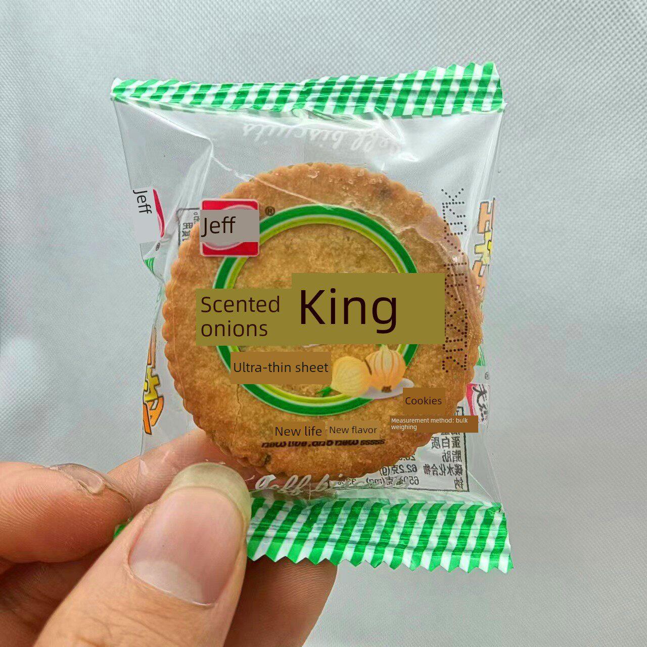 杰夫饼干香葱薄饼整箱香薄脆咸葱味散装小包装酒店招待小零食