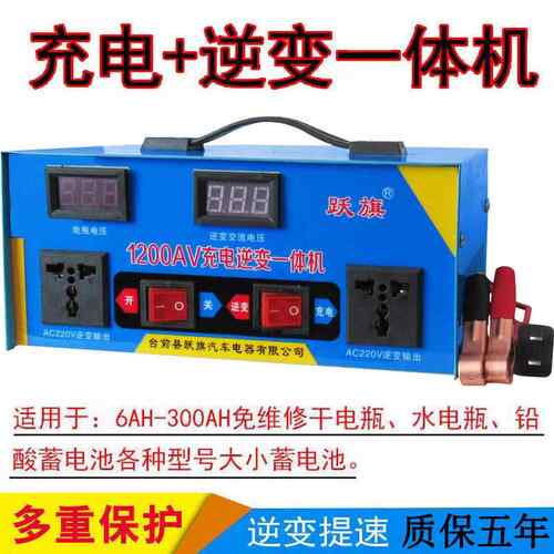 汽车货车家用电瓶12器变v转/交流220v变器升压转YQ-1000T换充逆电