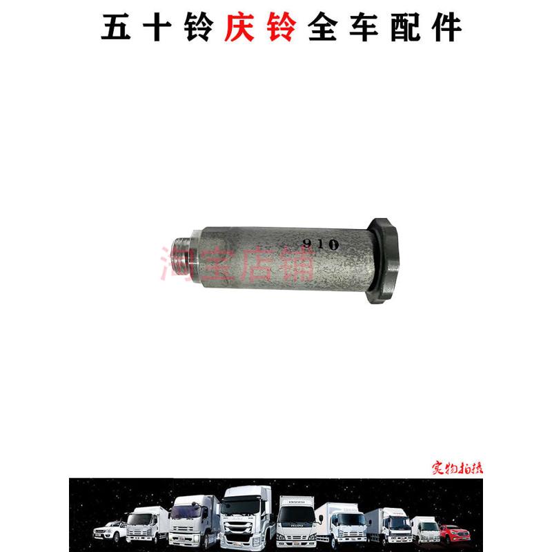 五十铃庆铃巨咖VC61 6WG1手油泵手压按键原厂