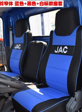 江淮帅铃q6q3四季座套康玲x5x6格尔发k3w威铃骏铃v6v7v8货车座套