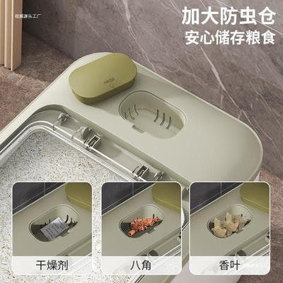 装米桶DZN防防潮密封5用0斤米缸面桶大米面粉储存罐家收纳虫储米