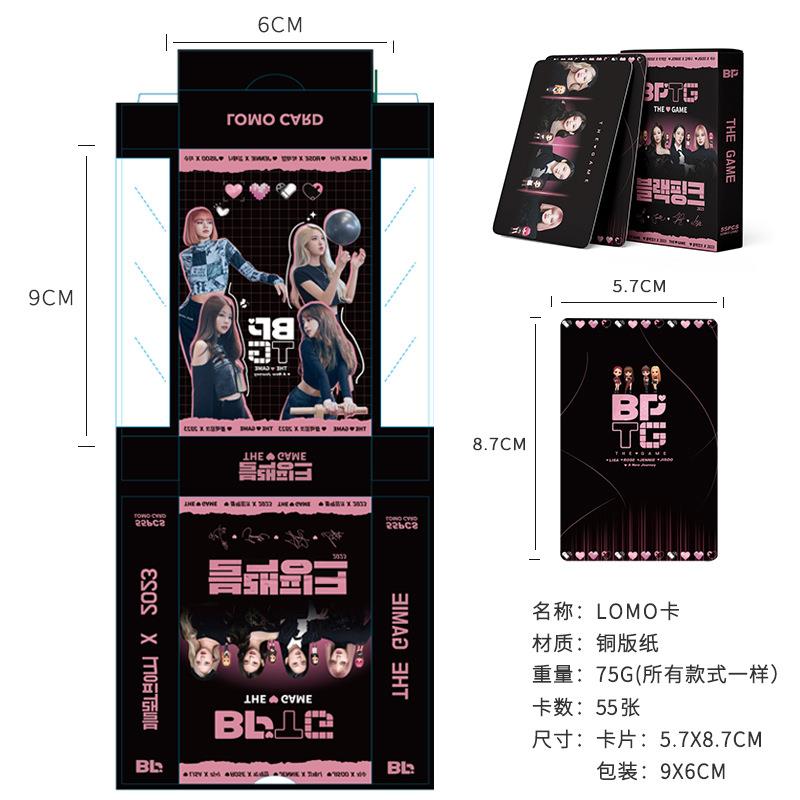 整合小卡 KPOP韩流照片卡 SK Lomo卡片 55张盒装DIY收藏 IVE应援