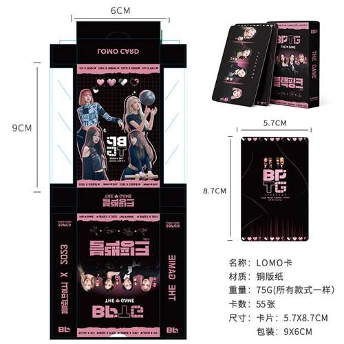 整合小卡 KPOP韩流照片卡 SK Lomo卡片 55张盒装DIY收藏 IVE应援