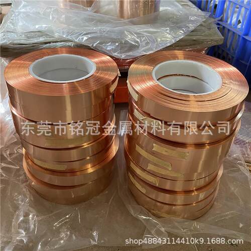现货NGKC17200铍铜带耐高温耐疲劳C5190磷铜带特硬EH铍青铜弹簧皮