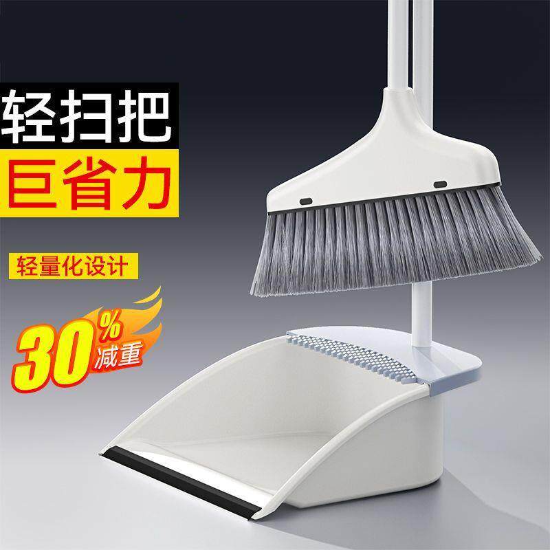 扫把簸箕套装家用扫把组合3件套可折叠扫地笤帚2件套黏钩壁挂夹子