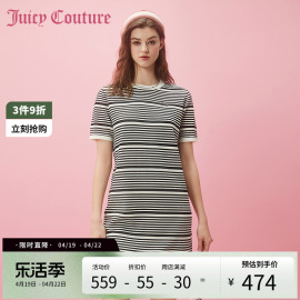 Juicy Couture橘滋2024可盐可甜金属牌波浪条纹连衣裙