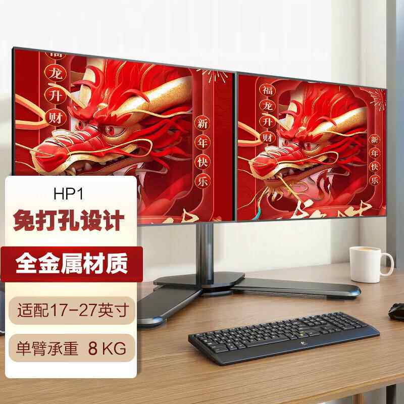 双萤幕显示器支架四屏拼接电脑挂架桌面通用上下升降多屏旋转架子