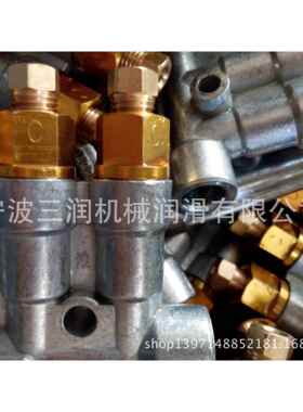 ZLFG4-(123456)型卸压指示式定量分配器 三润 4出 稀油 三浪