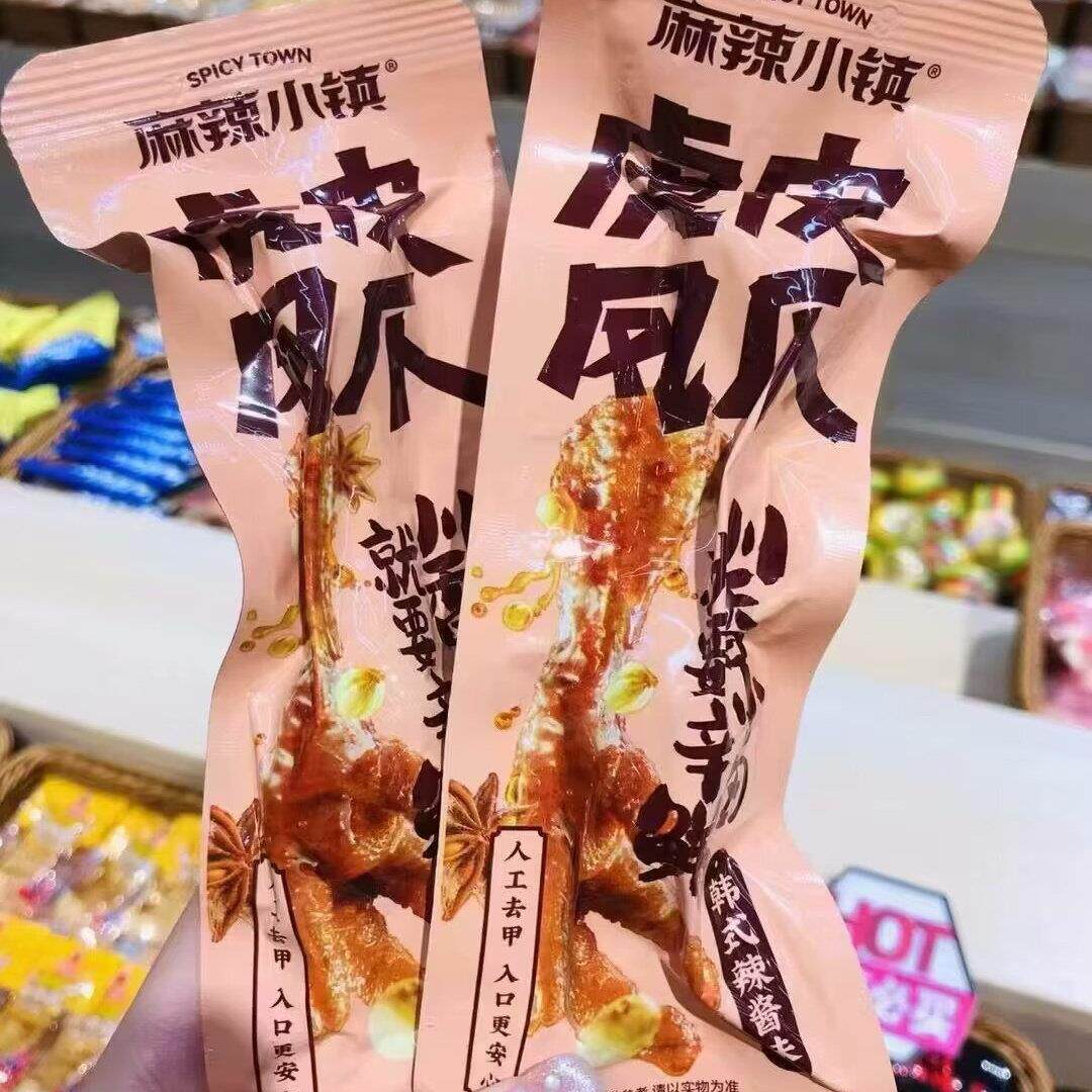 麻辣小镇 虎皮凤爪香辣、卤香、爆辣火鸡味、韩式辣讲4选一10只