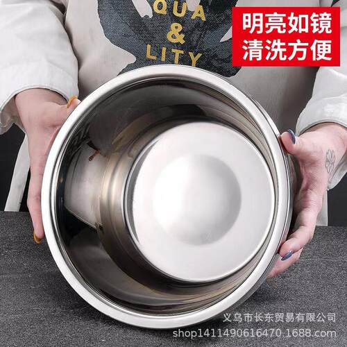 足码韩式多用盆1.5厚宽边盆 201无磁不锈钢调味洗菜盆深盆