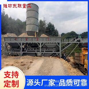商品混凝土搅拌站 水泥稳定土拌合站设备 水稳搅拌站商混站商砼站