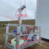 风电吊篮维修扇叶专用单人电动吊篮安全可靠方便外墙建筑高空工程