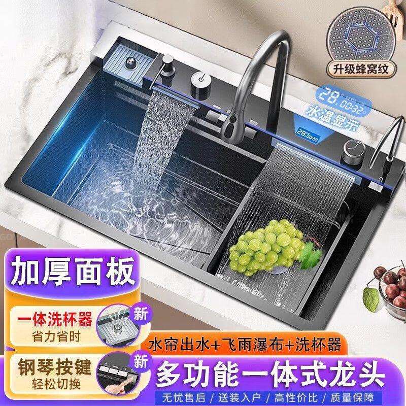 德国皇琥304不锈钢水槽蜂窝纳米压纹多工能家用厨房洗菜大单槽