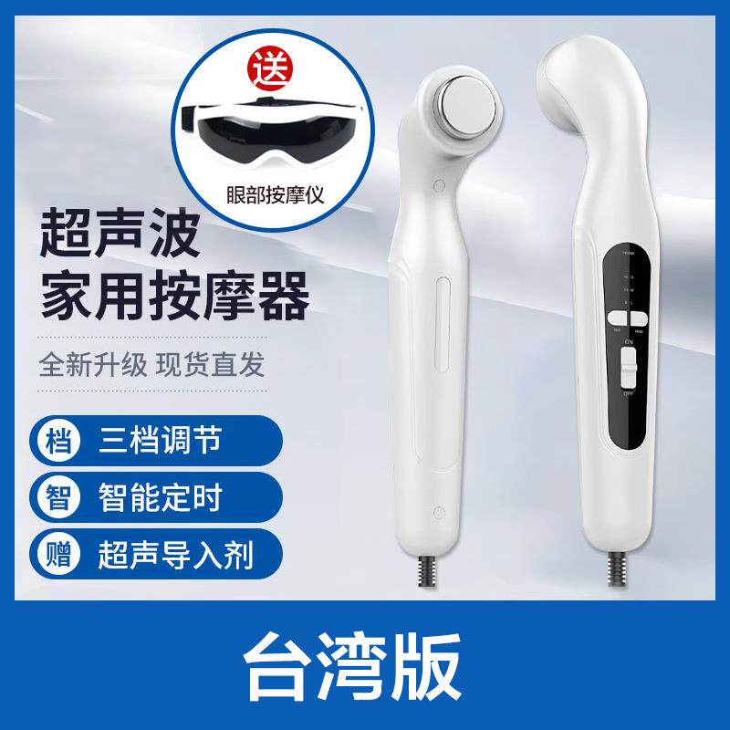 正品超声波家用颈椎关肩周咬疗椎腿背部肘膝节疼痛电按摩机非理部