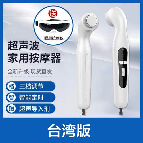 正品超声波家用颈椎关肩周咬疗椎腿背部肘膝节疼痛电按摩机非理部