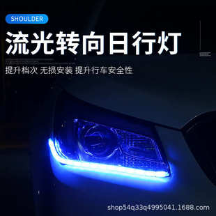汽车外置水晶泪眼灯LED日行灯双色流光转向跑马装 新款 饰灯白转黄