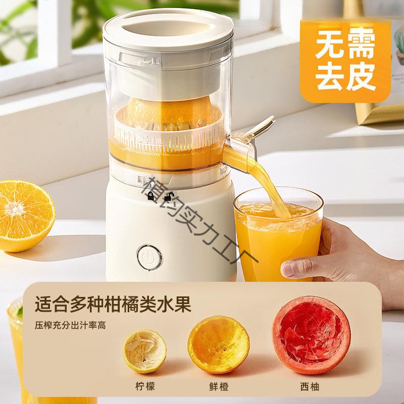 榨汁机小型家用无线便携橙汁机全自动多功能无渣纯汁原汁机