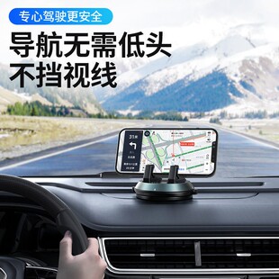 车载手机支架多功能矽胶固定仪表台360金属旋转导航车用合金支架